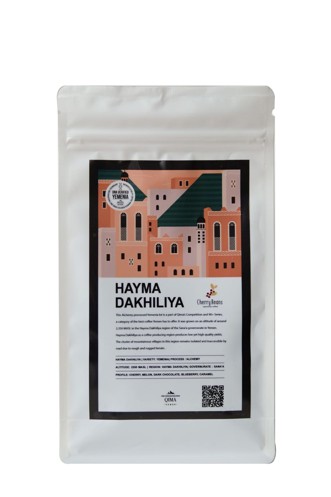 Coffee Bag